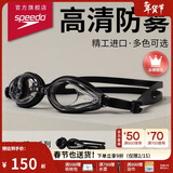速比涛（Speedo）Edge精工游泳镜高清防水防雾泳镜游泳训练装备男女通用 黑色/透明