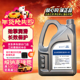 捷欧得原厂全合成机油SP 0W-40适用一汽大众迈腾CC探岳速腾高尔夫宝来4L