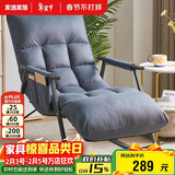 家逸摇摇椅阳台懒人沙发卧室靠背椅午休单人躺椅客厅成人休闲椅子