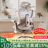 安格兰人体工学椅 电脑椅久坐不累电竞椅午休可躺人工力学椅 E05pro云白