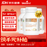 Bio Island佰澳朗德 婴幼儿童液体牛乳钙胶囊 90粒*3瓶 澳洲进口