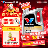 胜牌金皇8 智选全合成机油 汽机油 发动机润滑油 5W-40 SP A3/B4 4L