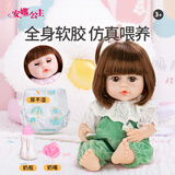 安娜公主仿真娃娃婴儿软胶玩具女孩硅胶重生洋娃娃公仔布玩偶会说话可洗澡