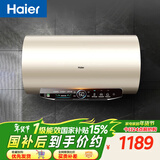 海尔（Haier）国家补贴电热水器80升 JT3 金刚无缝胆 3300W变频节能速热 终身免换镁棒 一级能效家用储水式