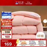 富安娜 舒暖七孔抗菌 纤维被 冬季特厚被 6.6斤 152*210cm 粉色