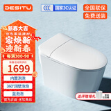 德斯图德国8802/697轻智能马桶泡沫盾防溅紫外线杀菌一体式自动清洗烘干 D697轻智能-360°泡沫盾+蓝泡泡 305坑距 送货入户+安装