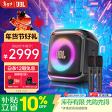 JBL PartyBox Encore2音乐战将欢唱版2蓝牙音箱 户外家庭KTV麦克风一体唱K歌广场舞低音音响