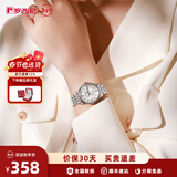 罗西尼（ROSSINI）情侣手表男国表石英表男士手表防水女表简约商务新年礼物送女友 女表白盘钢带618574W01E