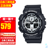 卡西欧（CASIO）手表男G-SHOCK迷彩黑武士双显大表盘运动防水表学生送礼推荐520 熊猫款GA-100BW-1A
