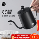 Hero手冲壶 家用挂耳手冲咖啡壶 304不锈钢长嘴壶细口壶 星夜黑-350ml