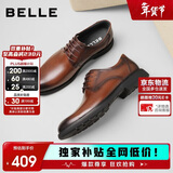 百丽情人节礼物商务皮鞋男牛皮革通勤正装皮鞋婚鞋A0558CM1 棕色2 40