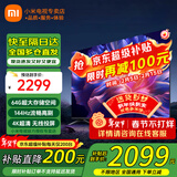 小米（MI）电视55英寸金属全面屏120Hz高刷4K超高清智能双频wifi网络蓝牙语音家用办公平板电视机 55英寸 Redmi PRO55英寸 64G超大存储 标配