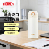 膳魔师（THERMOS）进口保温保冷杯不锈钢JNL-350车载男女情侣儿童水杯子小巧随手杯 JNL-352-PRW 珠光白 350ml