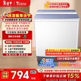 小天鹅（LittleSwan）双桶双缸洗衣机半自动 12公斤大容量 强力去污洗大件 节能 TP12S156 以旧换新 国家补贴 一级能效