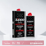 ZIPPOZIPPO之宝配件耗材 大油+小油  打火机油355ml大油+133ml小油