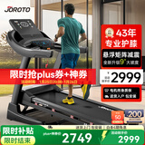 捷瑞特（JOROTO）跑步机家庭用可折叠减震爬坡家用款走步机专业健身房健身器材dt30 【经典版】43年专业减震护膝