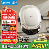 美的（Midea）电饼铛 电饼档 双面加热烙饼锅 早餐机 加大加深可拆三明治煎烤煎饼薄饼机0氟钛陶匀火烤盘JKC3086