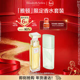 伊丽莎白雅顿第五大道香水30ml+绿茶香水30ml 清新香氛情人节礼物送女友