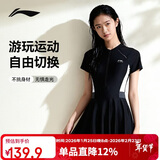 李宁（LI-NING）泳衣女连体裙式游泳衣遮肚显瘦抗氯速干温泉泳装546 黑色 L 