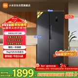 米家小米550L对开门冰箱家用大容量一级能效变频银离子除菌京东自营BCD-550WKMP国家补贴