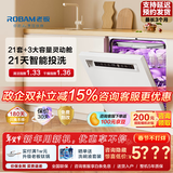 老板（Robam）盐系G1PMax 0菌洗碗机 全新升级150L以上大容量自动开关门烘干 168h长效储存  一级水效W76X-G1P 【高端款】150L+ | 21天智能投洗白 150L以上大容量自