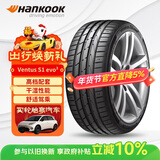 韩泰（Hankook）汽车轮胎 235/45R18 94V K117 原配斯柯达速派 适配帕萨特/凯美瑞