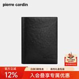 皮尔卡丹钱包男士真皮卡包短款证件包头层牛皮多功能皮夹情人节礼物高端 轻奢竖款【专柜礼盒】