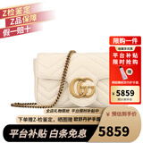 古驰（GUCCI）女包 Marmont马蒙牛皮链条单肩包GG酷奇经典斜挎包包女士 mini 白色 16.5cm 酷奇女包 七夕情人节礼物