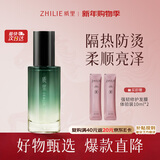 质里隔热防烫护发精油防断发柔顺亮泽高温烫发油香氛防毛躁木质香50ml