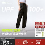 蕉下（beneunder）束脚休闲裤子女士运动阔腿冰丝防晒长裤速干高腰春夏25新款AL205