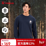 探路者（TOREAD）棉长袖T恤 秋冬男士运动舒适吸汗透气休闲百搭卫衣TAJJCM91623