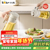 小熊（Bear）油壶喷雾倒油喷油一体 厨房喷油壶雾化 调料瓶玻璃酱油瓶 580mL