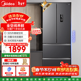 美的325L法式多门冰箱一级能效双变频小型家用风冷无霜电冰箱BCD-325WFPM(E)国家补贴