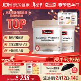 Swisse斯维诗钙 维生素D迷你钙片中老年成人孕妇补钙 柠檬酸钙300片*2瓶