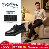 金利来（Goldlion）板鞋男鞋春秋季皮鞋休闲鞋男厚底运动鞋软底回弹跑步鞋男 黑色 43