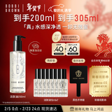 芭比波朗真水感洁肤油200ml清透舒盈卸妆油卸妆乳新年礼物情人节礼物