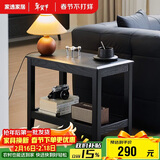 家逸实木边几双层储物沙发边柜简约客厅小方桌小户型茶几桌子角几