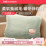 彩虹电热暖手热水袋宝充电水电隔离安全防爆已注水热水袋暖肚子热敷 乐活绿【兔绒触感*水电分离】