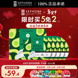 丝芙兰保湿滋养面膜 5片/盒 水润赋活补水护肤