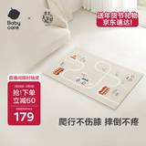 babycare宝宝爬行垫拼接加厚家用婴儿考纳斯城镇58×58×2.0cm-6片装