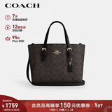 蔻驰（COACH）【品牌直供】女士MOLLIE中号斜挎头提托特包CV965新年礼物