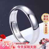 沫兰（MOLADY）足银戒指男单身尾戒子简约男戒男生生日新年情人节礼物送男友老公 10万人的选择*男戒