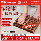 中稳堂脚底按摩器足底穴位搓按捏脚步经络家用捏脚神器木质滚轮按摩棒