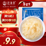 赶海弟 珊瑚海蜇丝400g即食海蜇皮蛰头带料包 凉拌菜 南北干货 过年货节