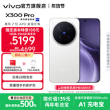 vivo X300 Pro 蔡司2亿APO超级长焦 蓝图自研影像双芯 5年持久流畅OriginOS 6 直屏拍照手机 新品 国补 简单白 12GB+256GB 官方标配