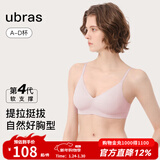 ubras【虞书欣同款】夹心软支撑本命年小胸聚拢女无痕内衣无钢圈文胸罩 【背勾款】兰花烟色 M 75A/75B