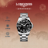 浪琴（LONGINES）瑞士手表 康卡斯潜水系列 男士钢带机械表新年礼物L38414566