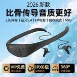 Tayogo游泳耳机入耳式有线防水下专用自带内存MP3蓝牙无线2025新款久戴不痛适用于小米oppo苹果vivo华为 W18升级版黑色【32G内存/蓝牙/FM/接收模式】