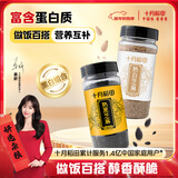 十月稻田 熟黑白芝麻组合装(200g*2) 凉拌调味 即食杂粮 芝麻酱糊原料