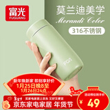 富光 保温杯小巧可爱便携少女316不锈钢迷你水杯简约保温瓶礼物送女友 牛油果绿200ml+升级316L材质